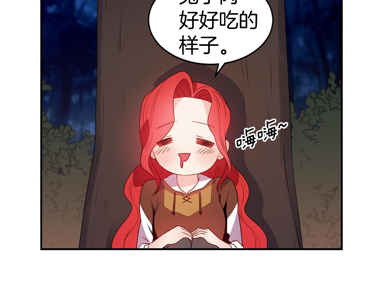 第9话 反差萌55
