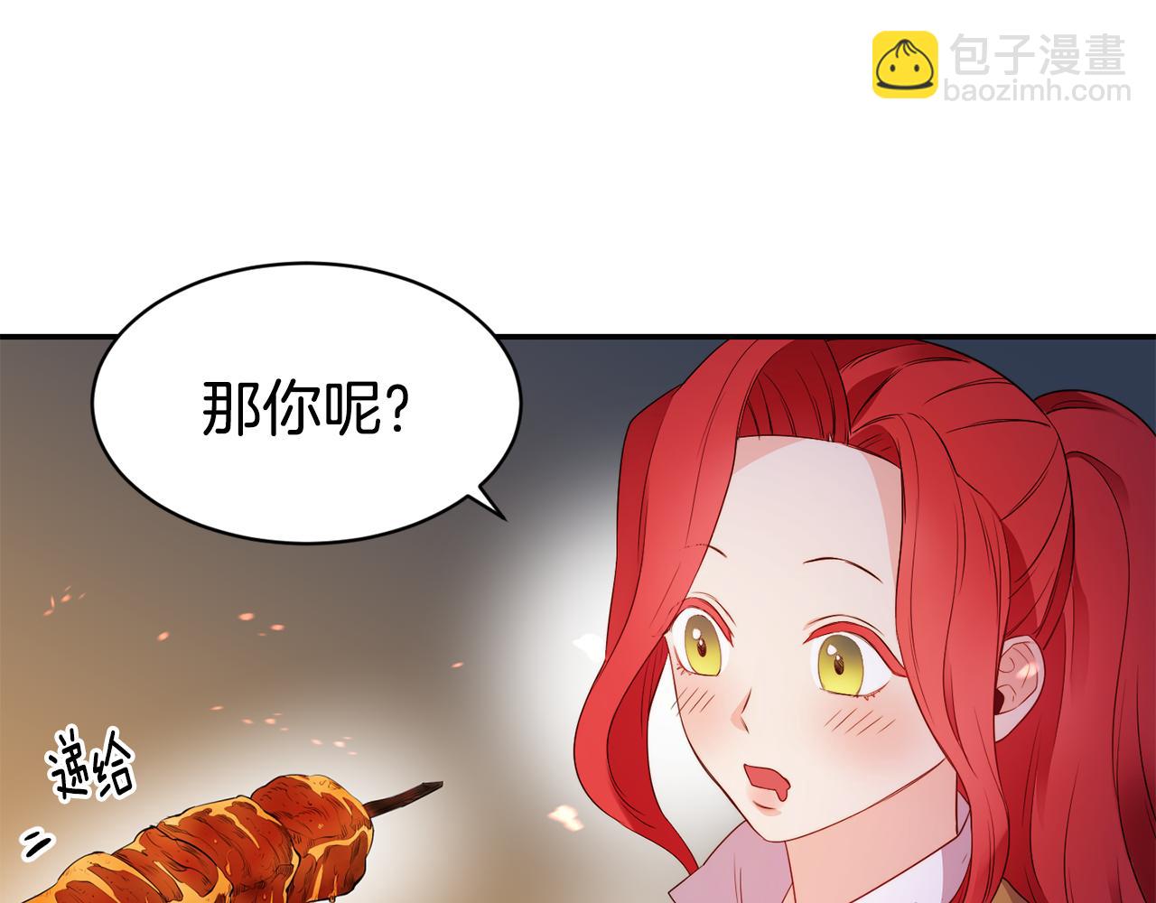 第9话 反差萌56