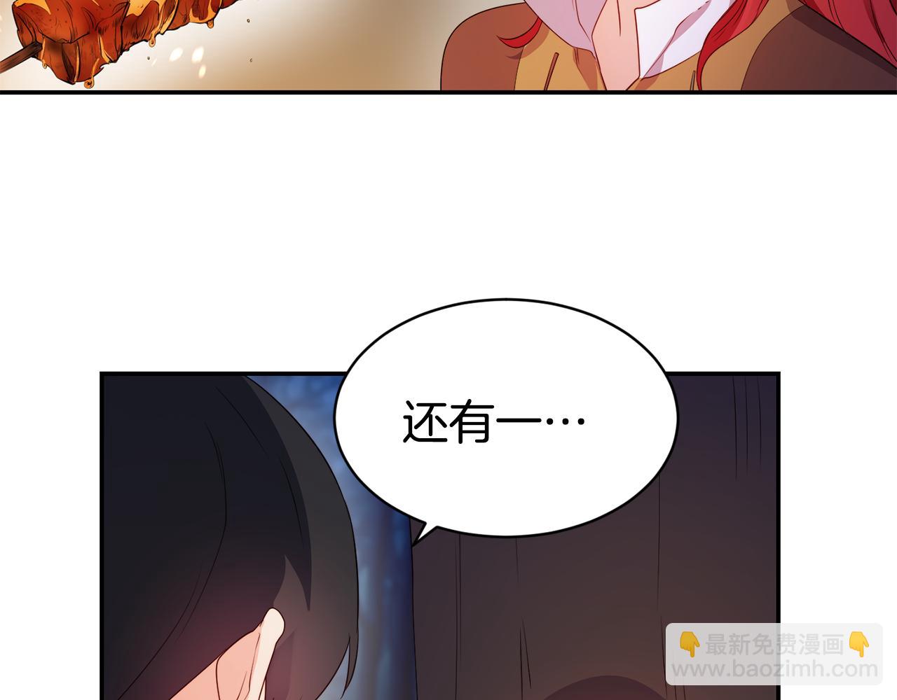 第9话 反差萌57
