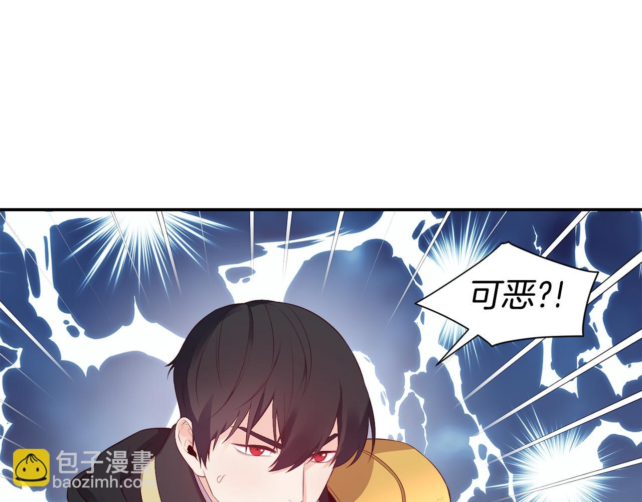 第9话 反差萌6