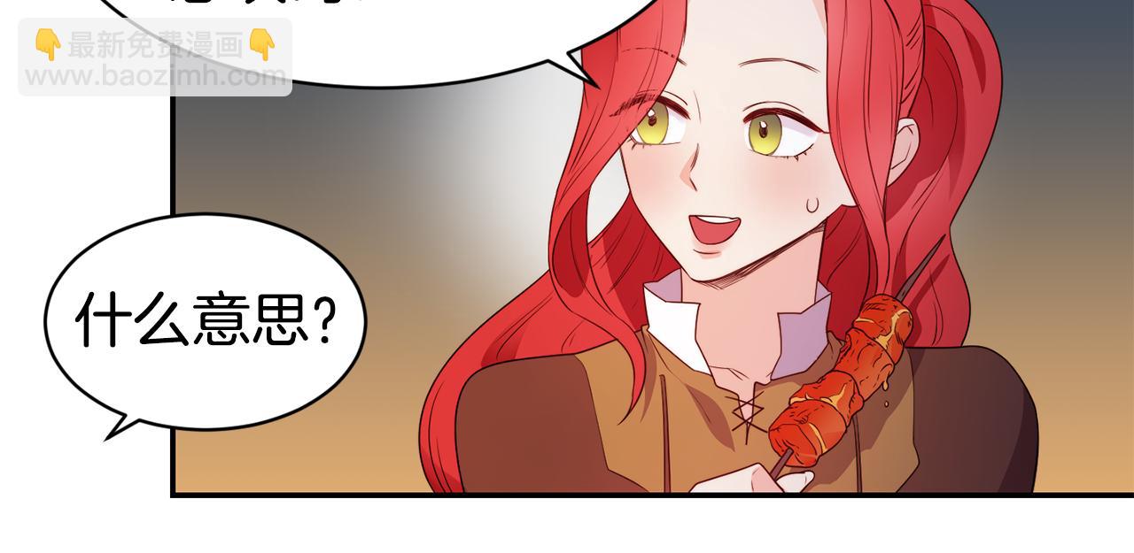 第9话 反差萌60