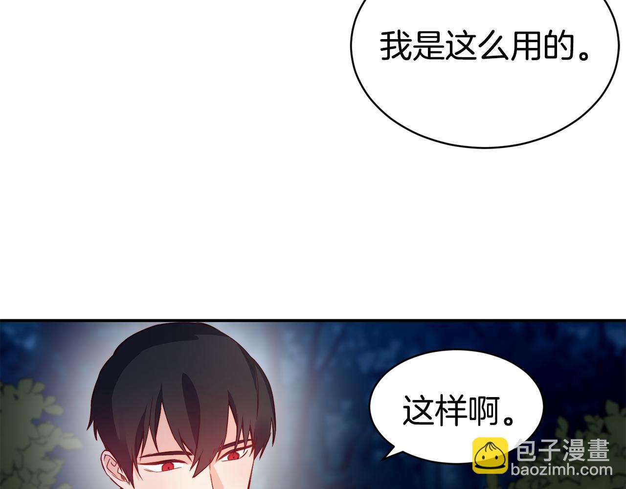 第9话 反差萌63