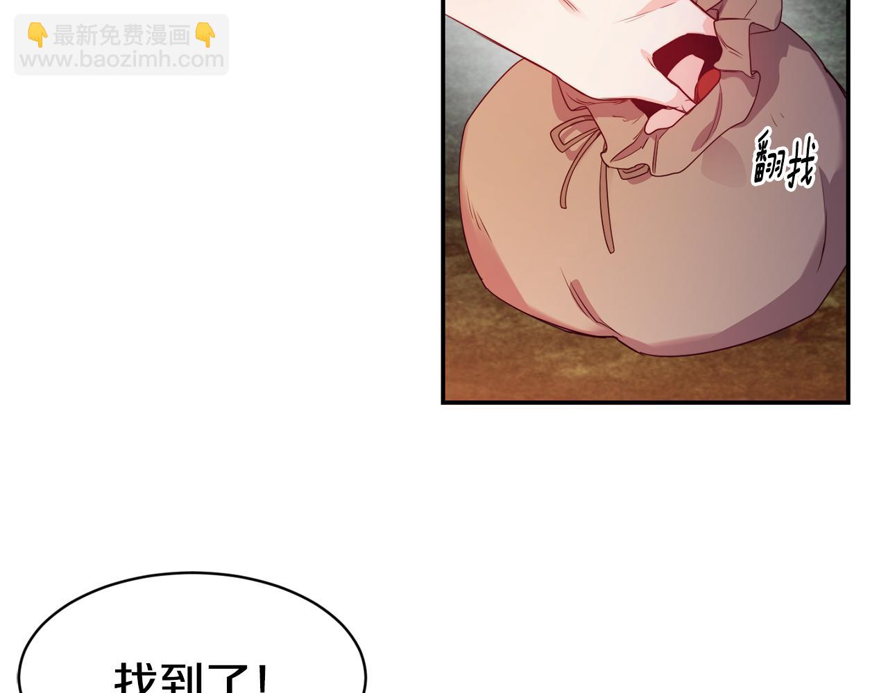 第9话 反差萌66