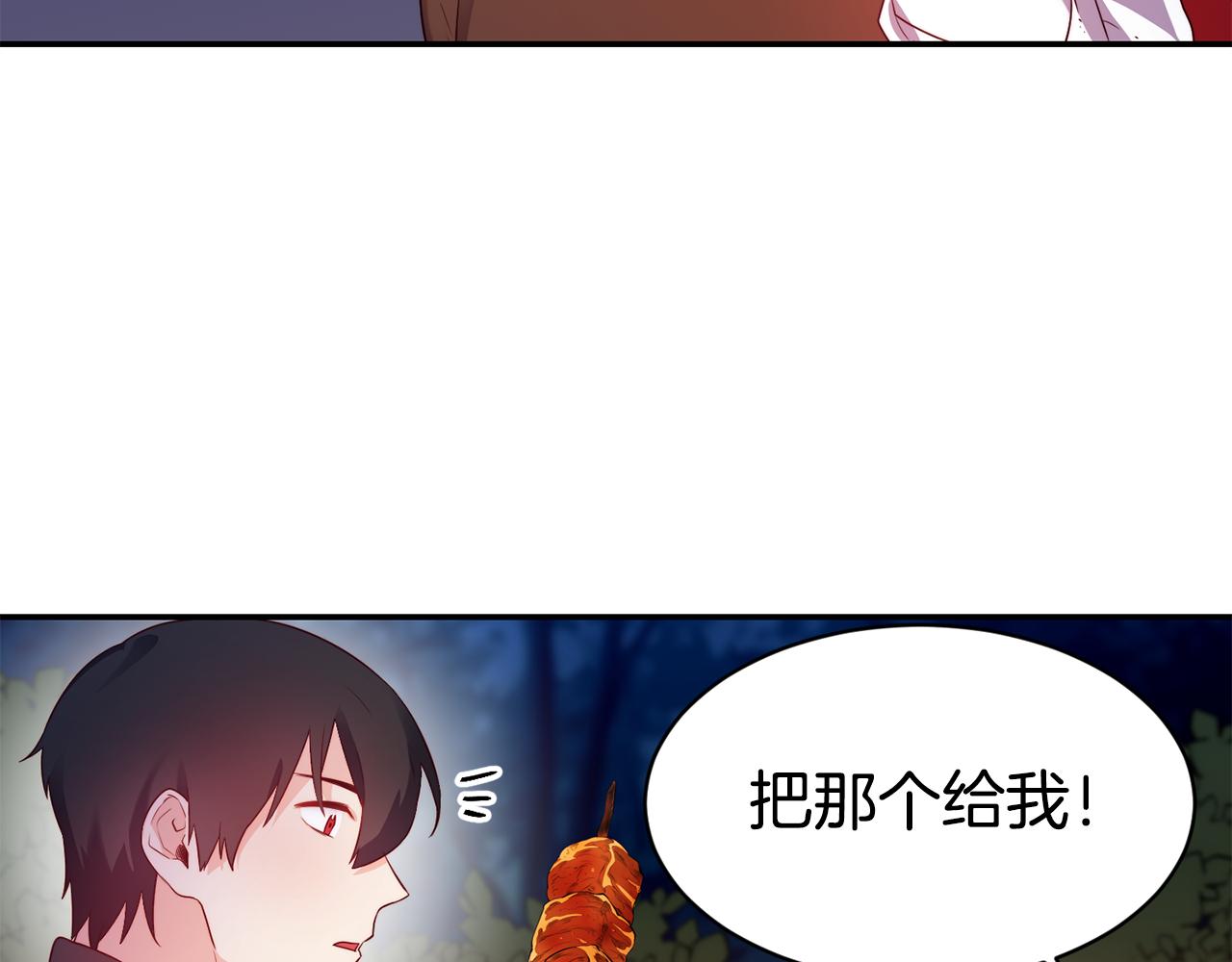 第9话 反差萌68