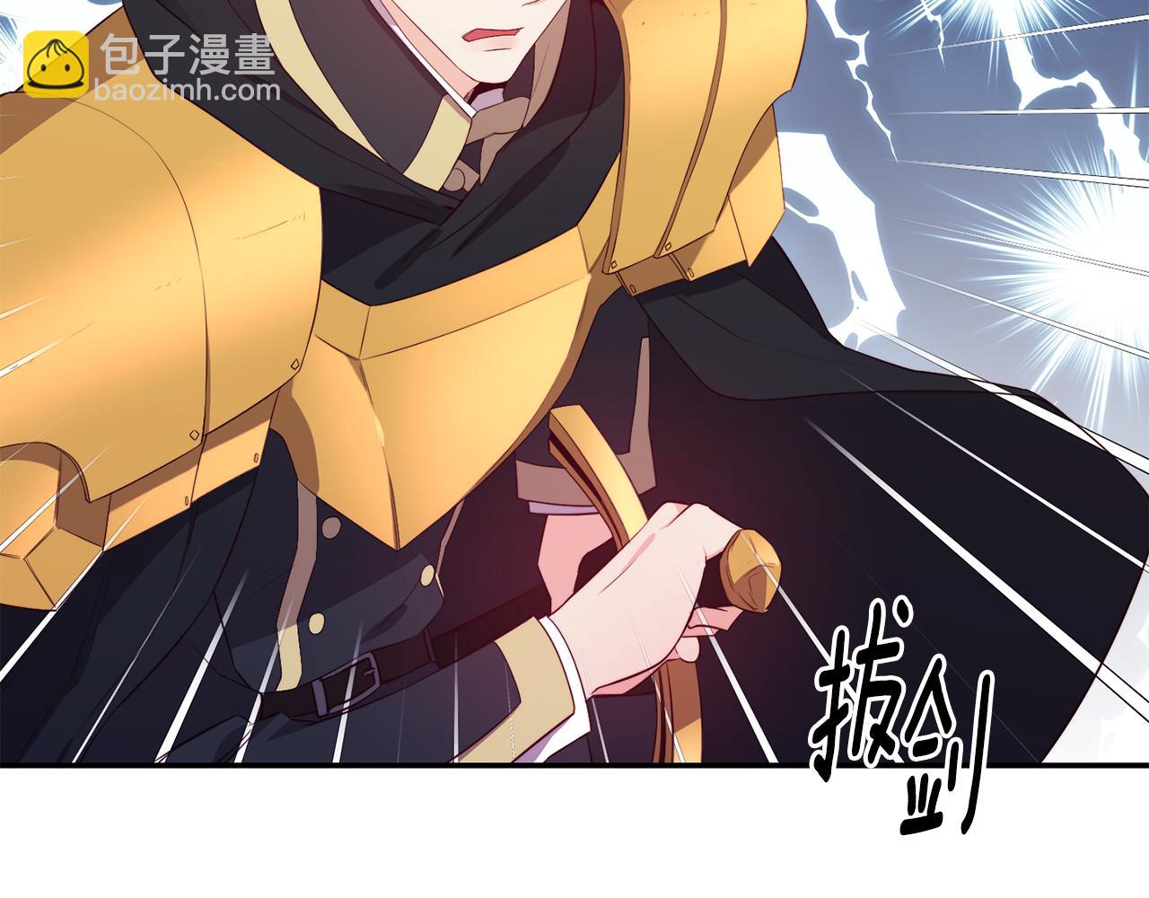 第9话 反差萌7
