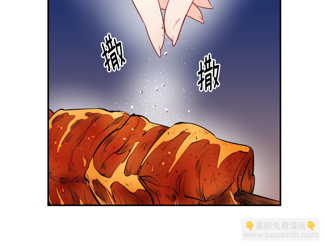第9话 反差萌70