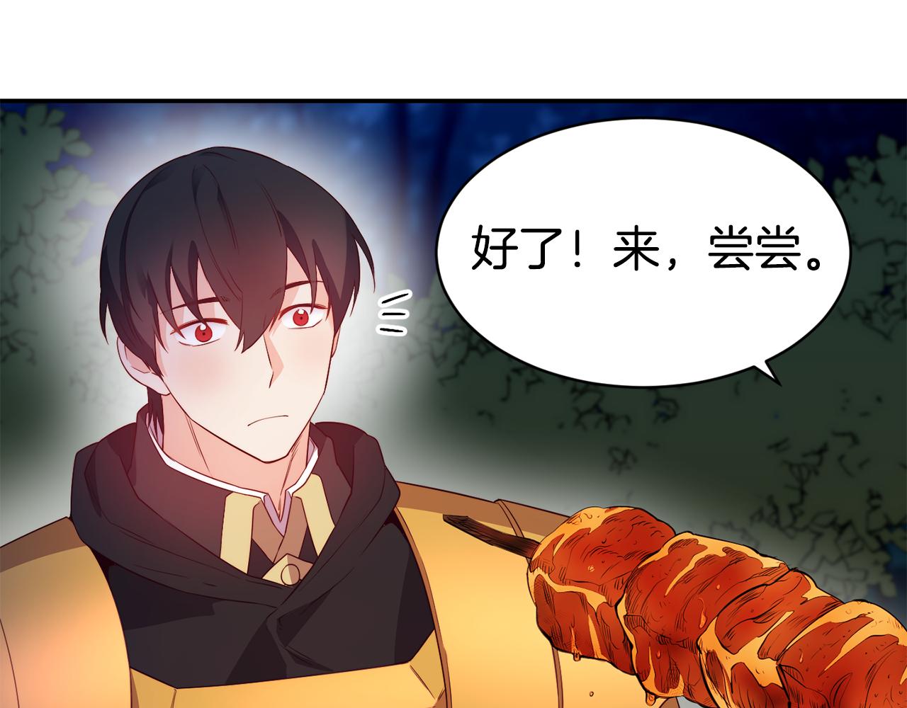 第9话 反差萌71