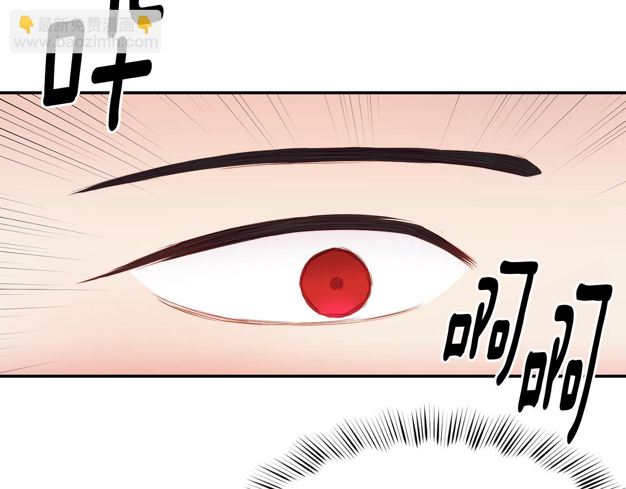 第9话 反差萌76