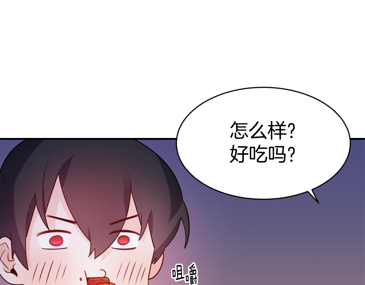 第9话 反差萌79