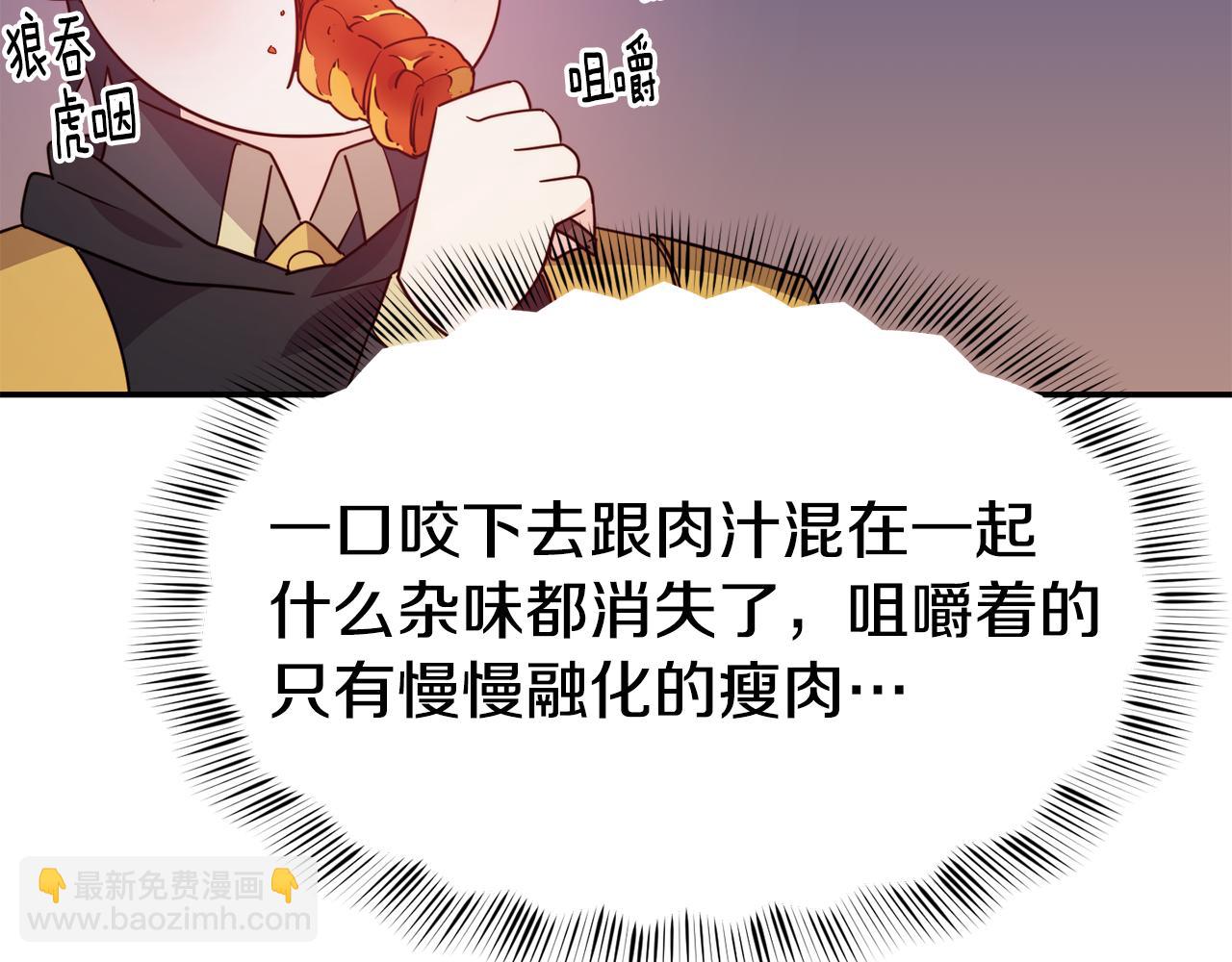 第9话 反差萌80