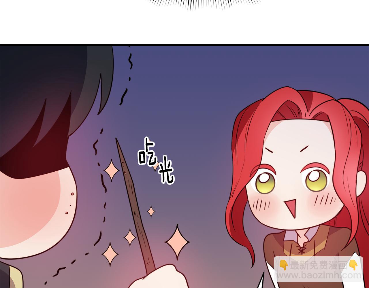 第9话 反差萌81