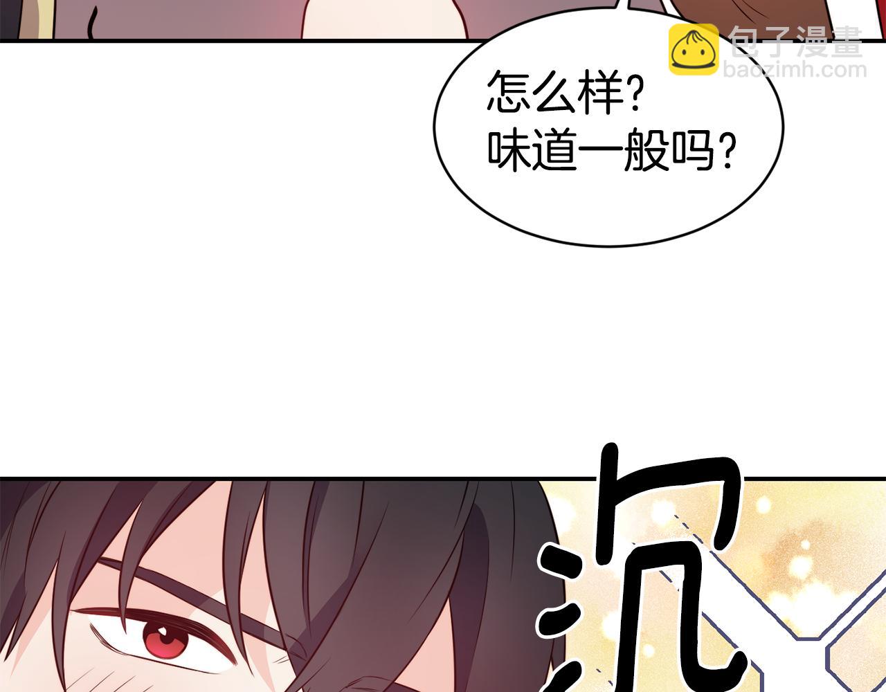 第9话 反差萌82