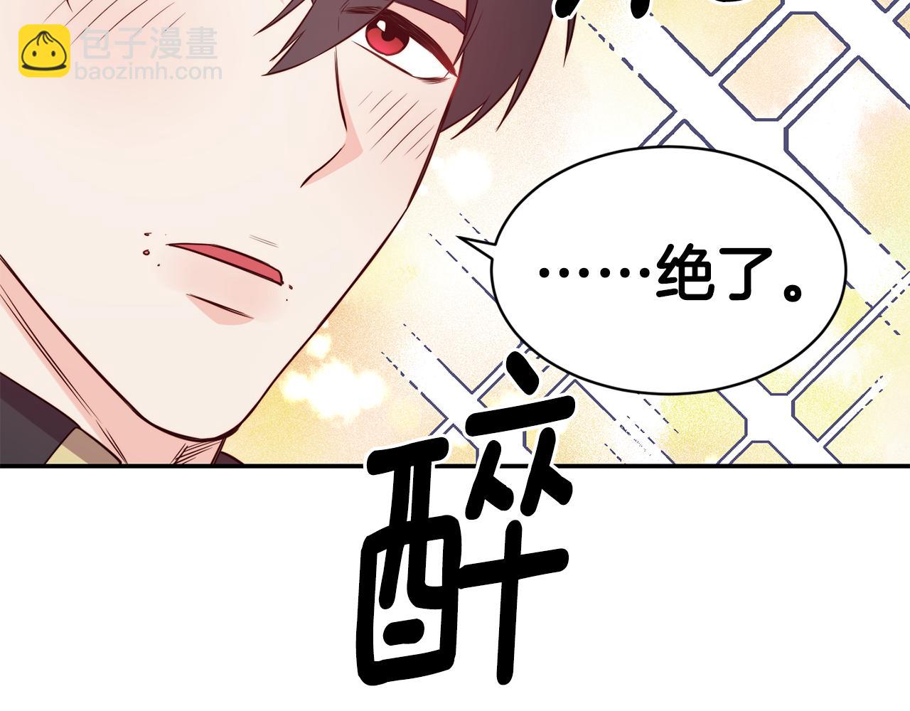 第9话 反差萌83