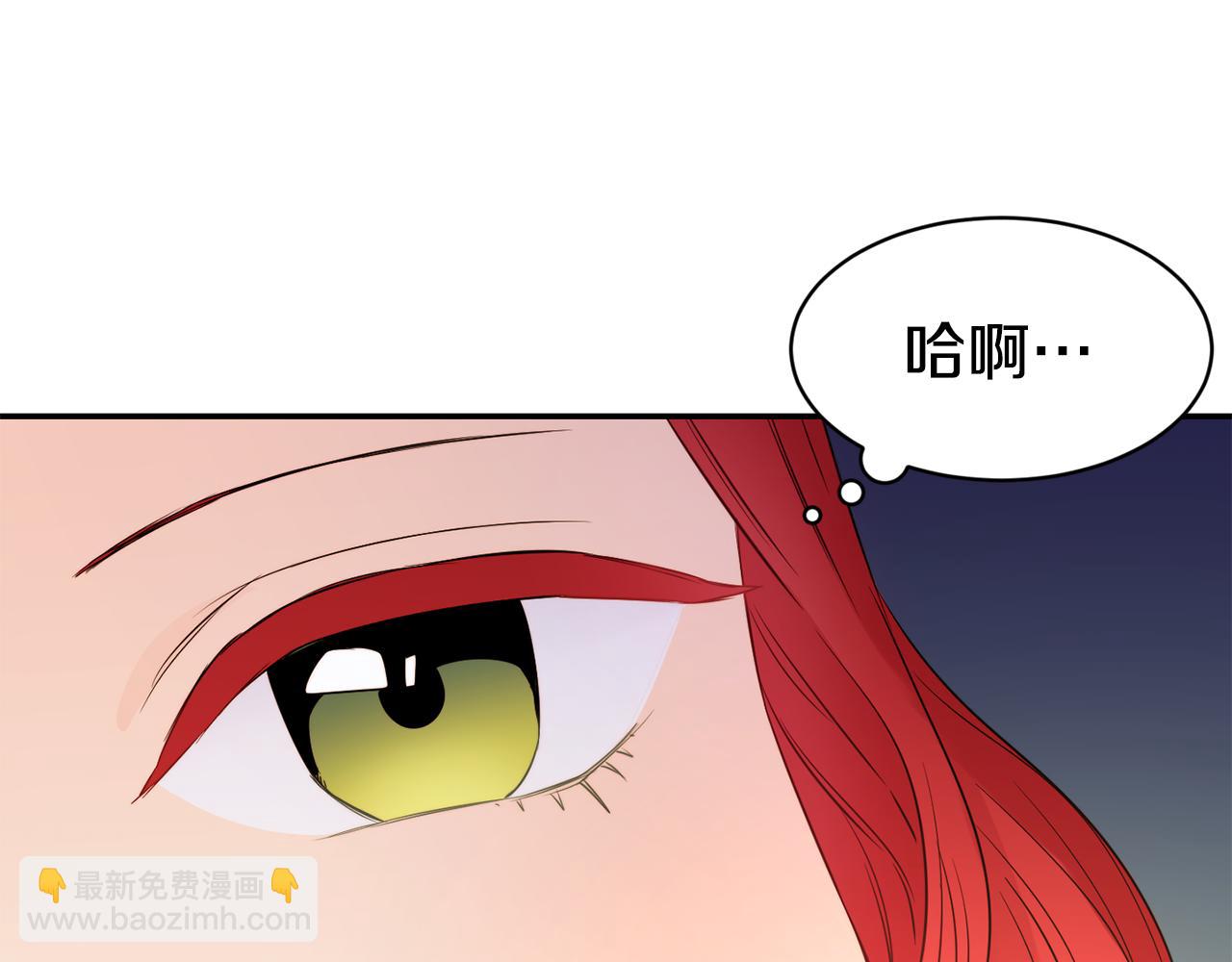 第9话 反差萌90