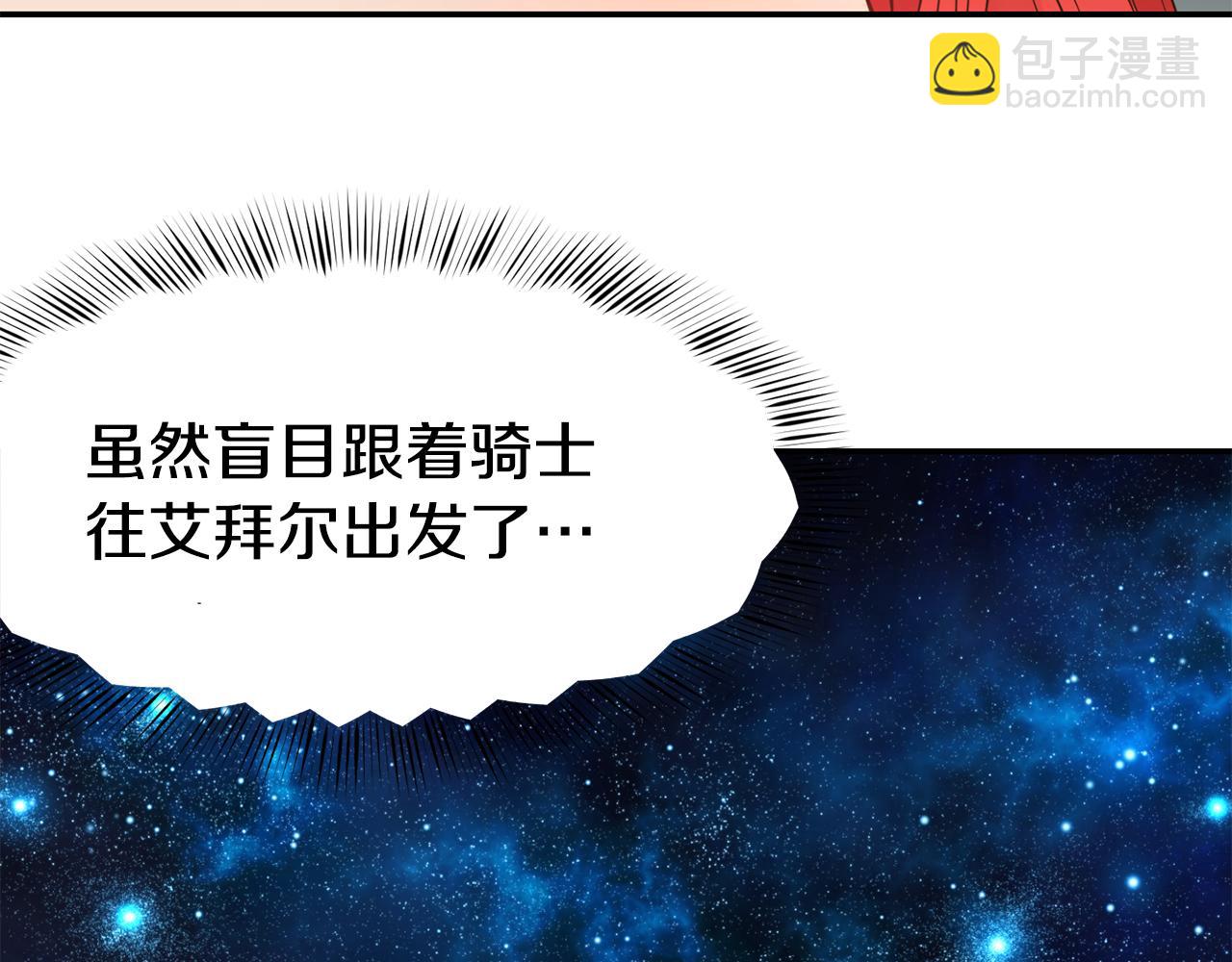 第9话 反差萌91