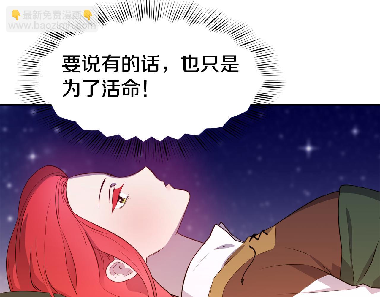 第9话 反差萌93