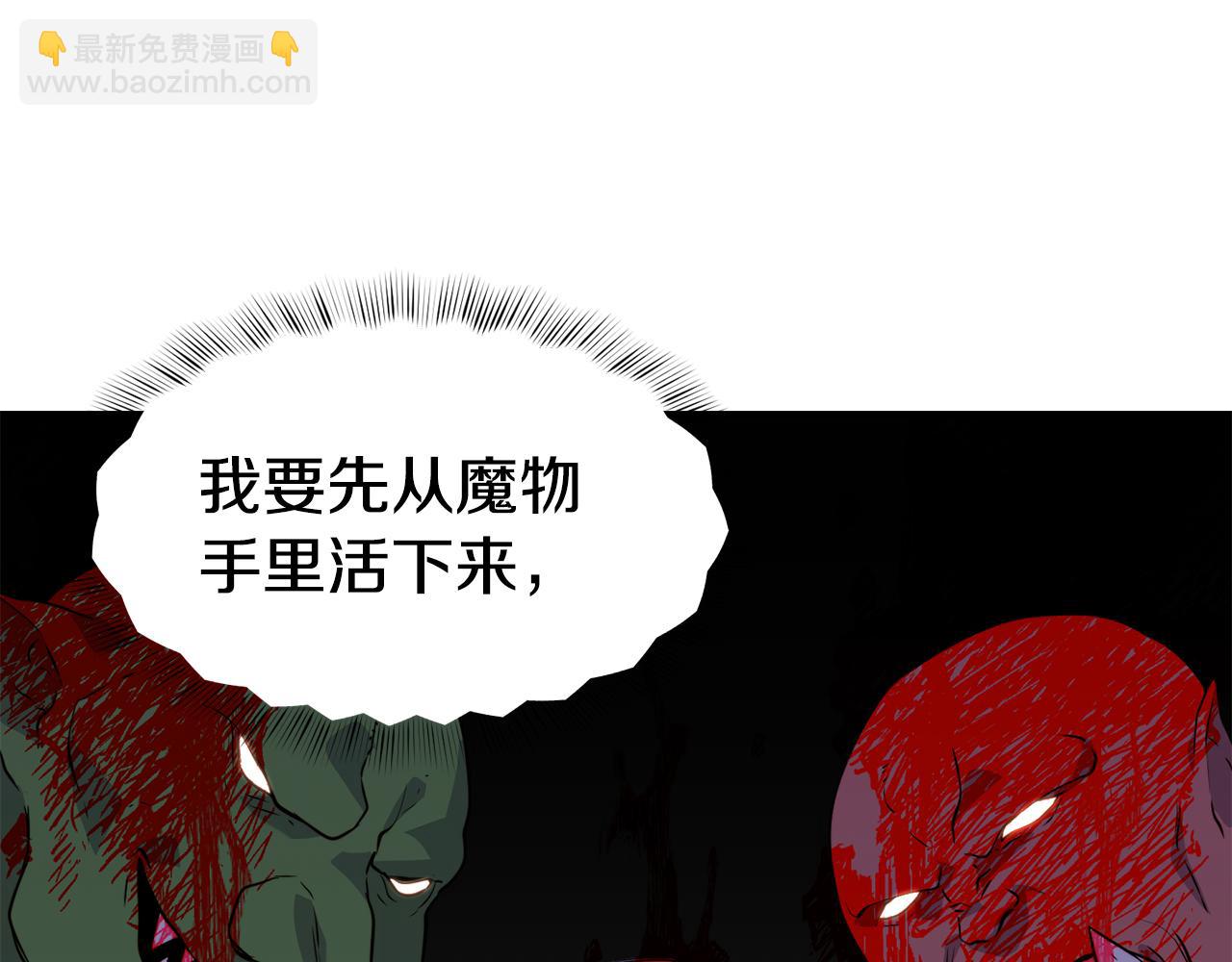 第9话 反差萌95