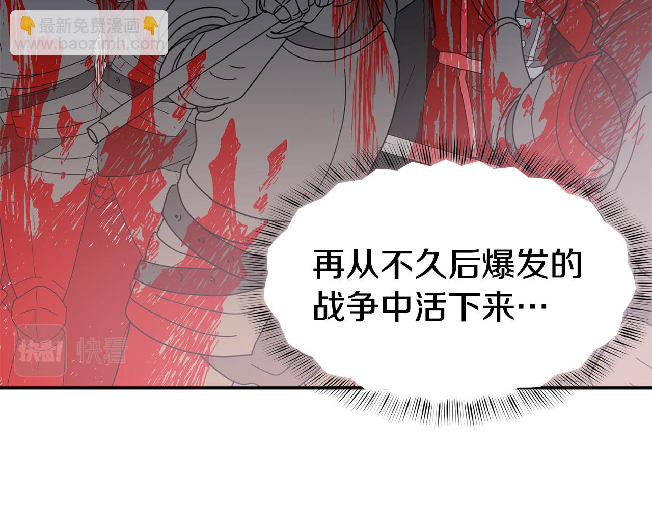 第9话 反差萌97