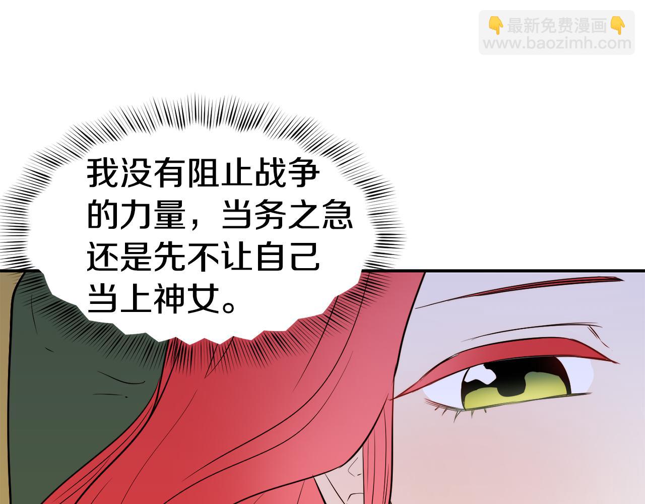 第9话 反差萌98