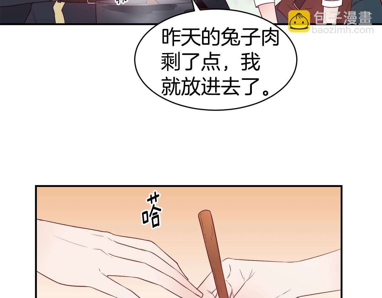 第10话 烤肉15