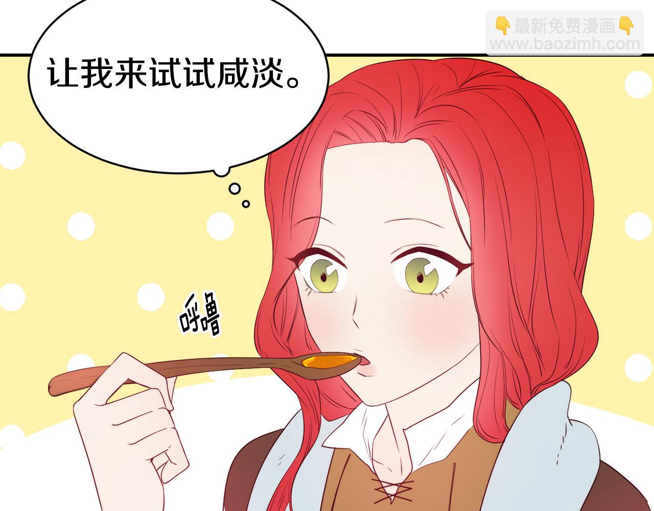 第10话 烤肉17