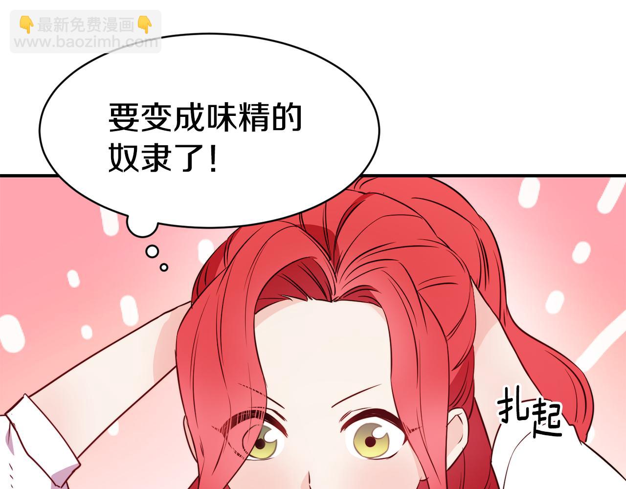 第10话 烤肉19