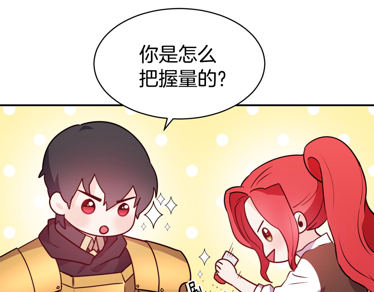 第10话 烤肉21