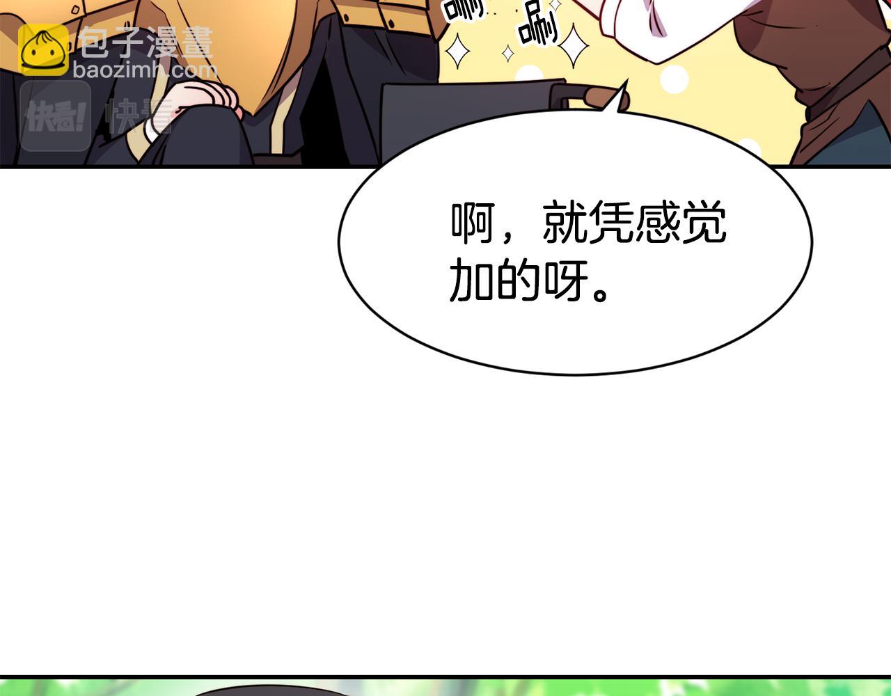 第10话 烤肉22