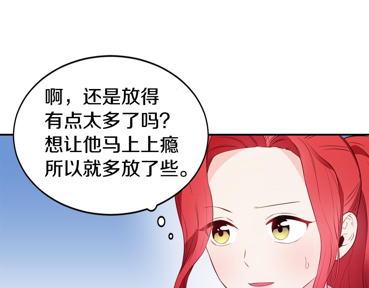 第10话 烤肉30