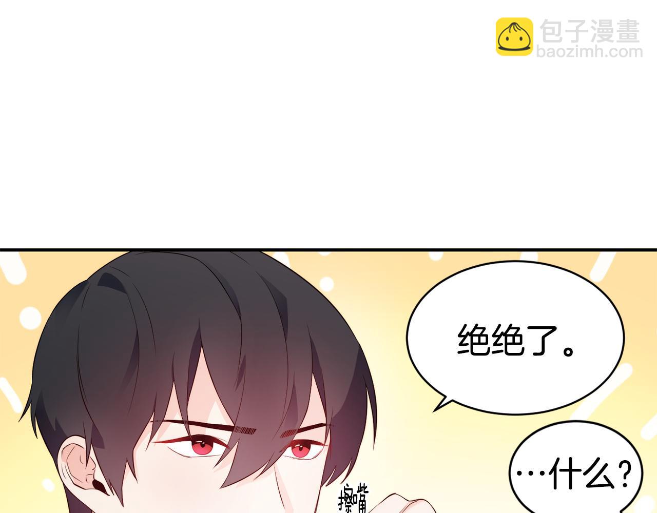 第10话 烤肉33