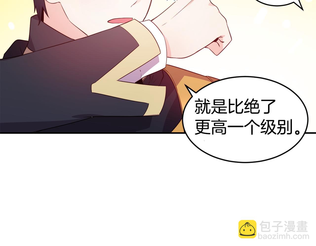 第10话 烤肉34