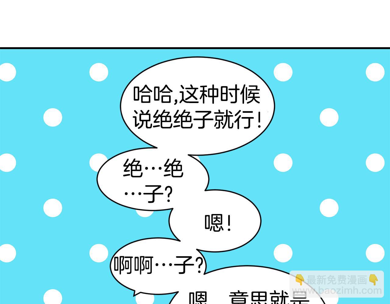 第10话 烤肉35