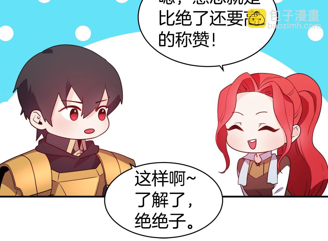 第10话 烤肉36