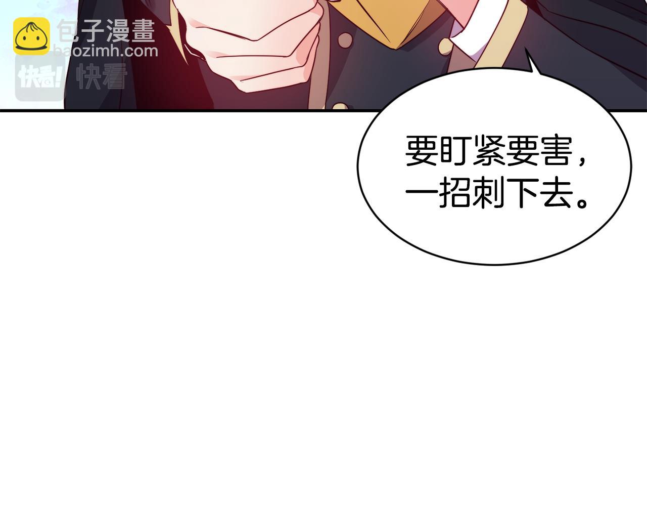 第10话 烤肉43