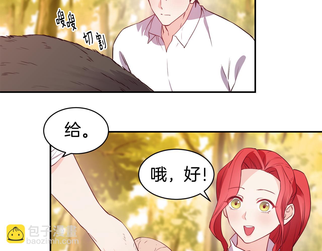 第10话 烤肉49