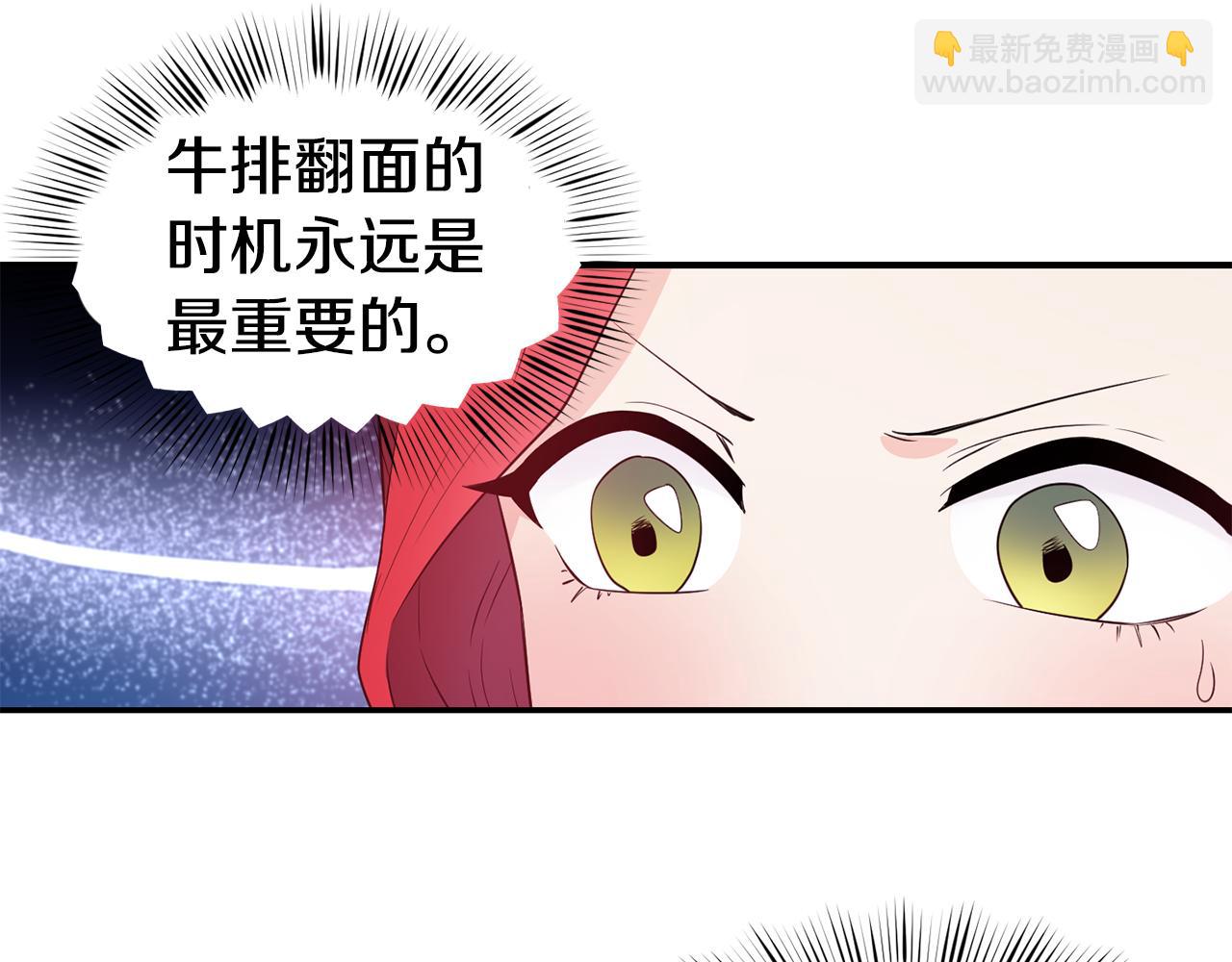 第10话 烤肉58