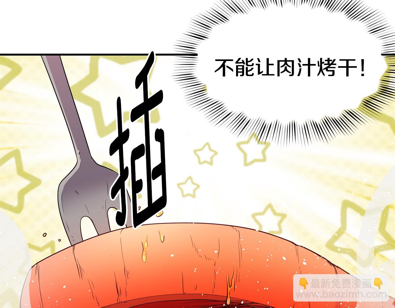 第10话 烤肉59