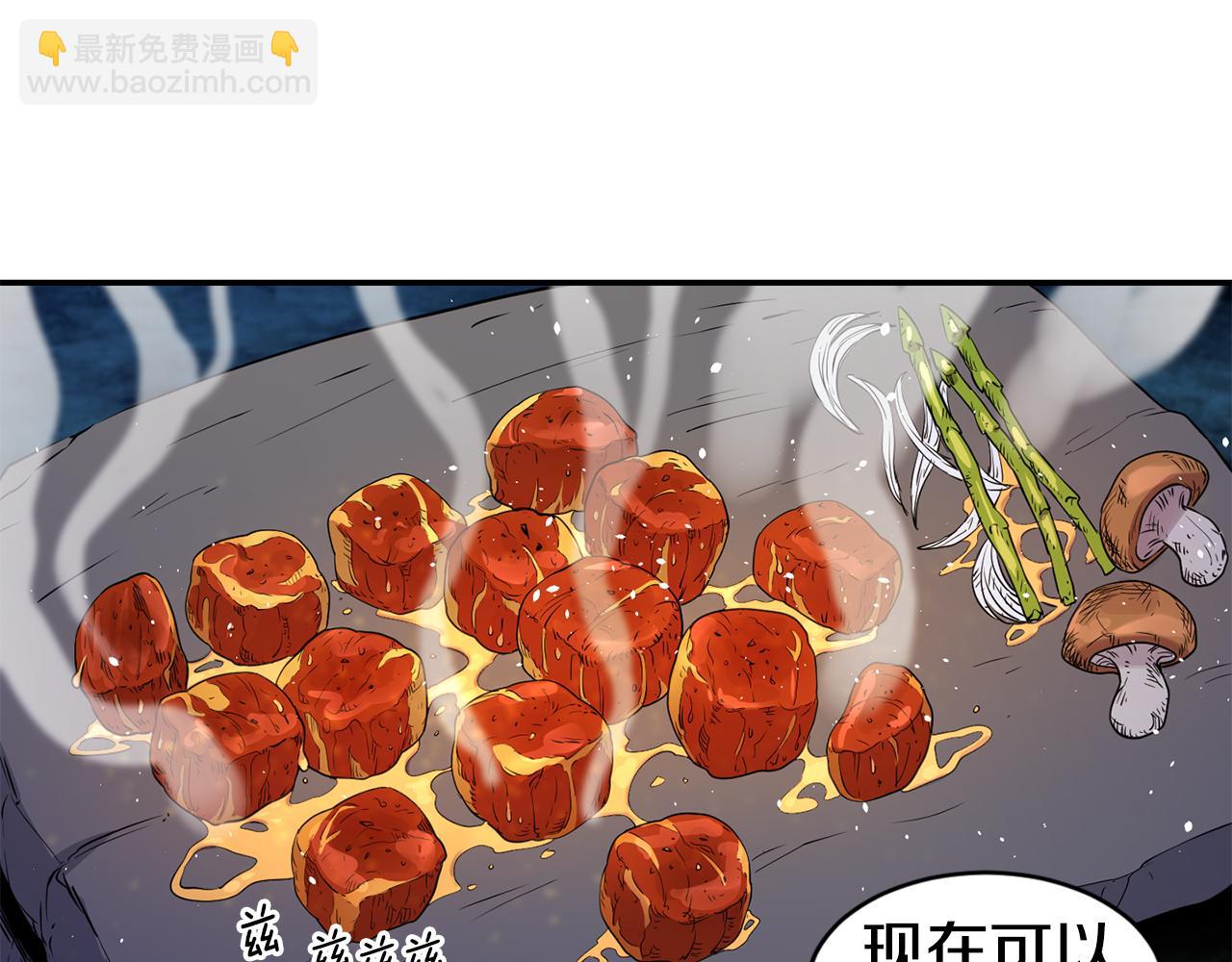 第10话 烤肉64