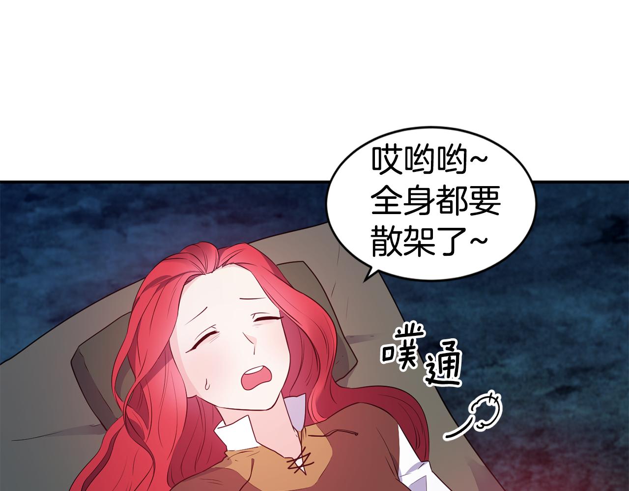 第10话 烤肉67