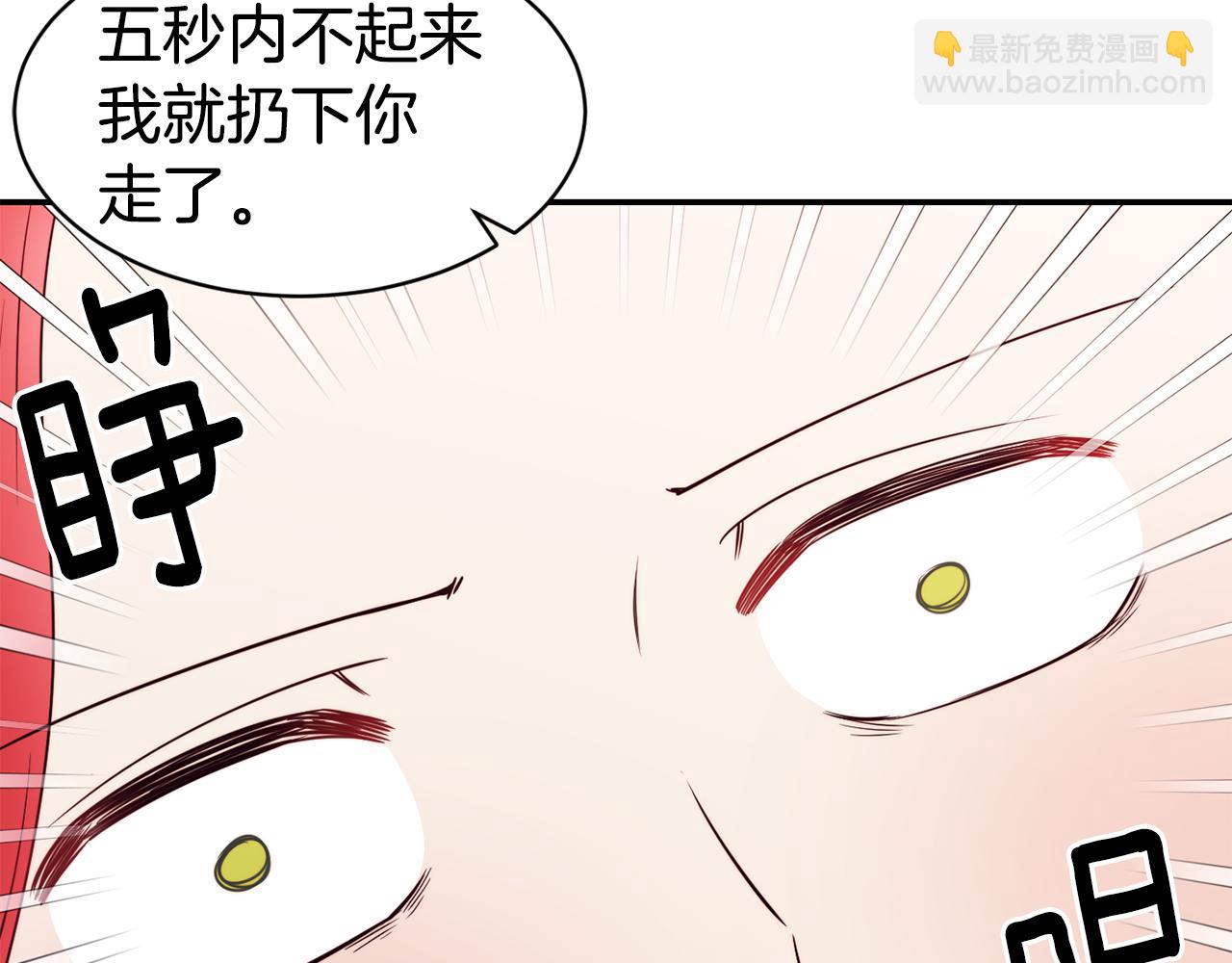 第10话 烤肉7