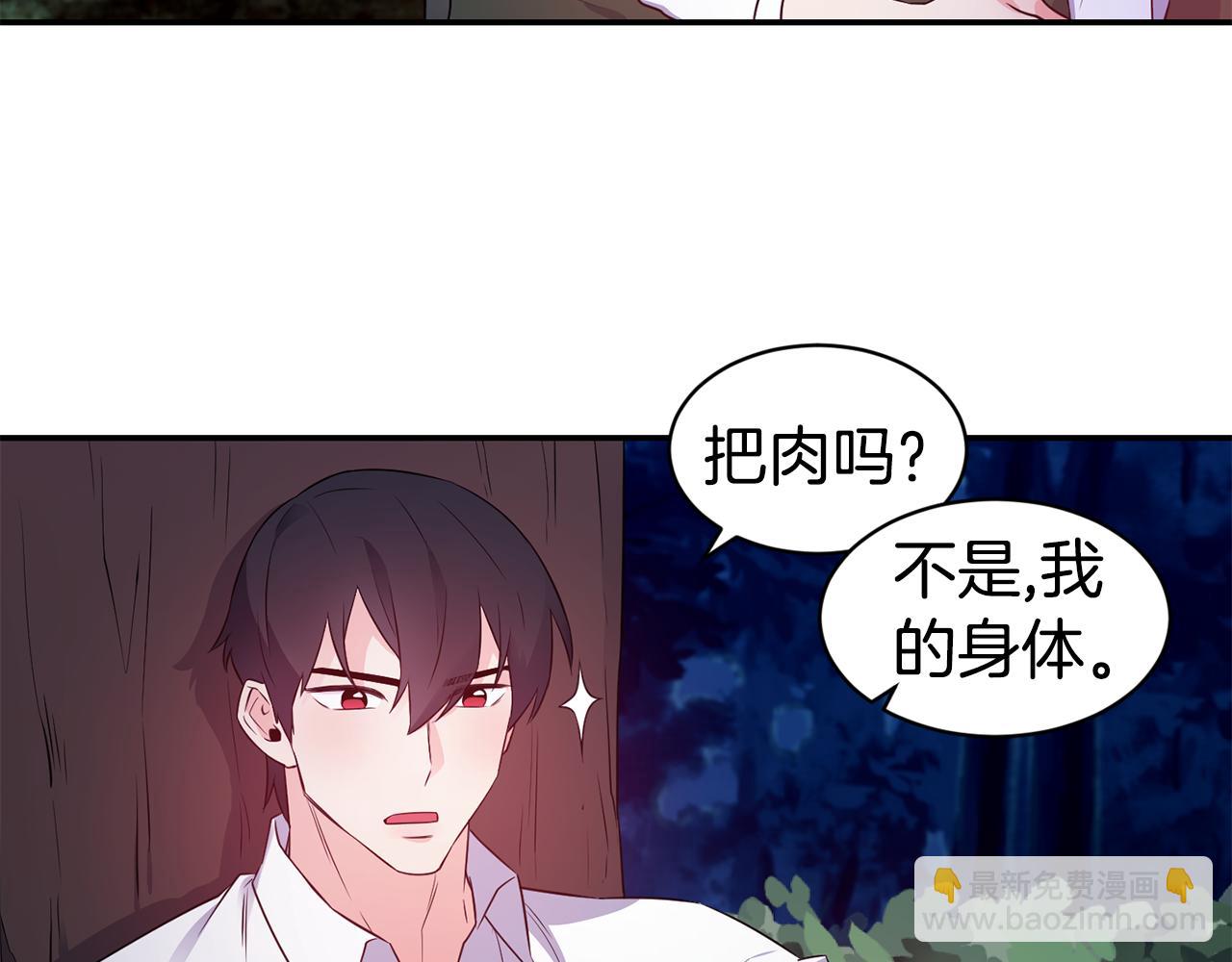 第10话 烤肉70