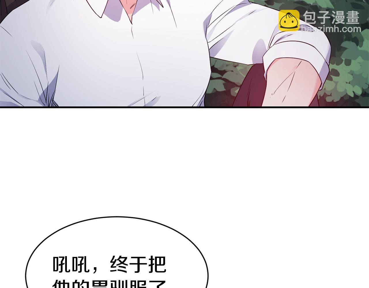 第10话 烤肉71