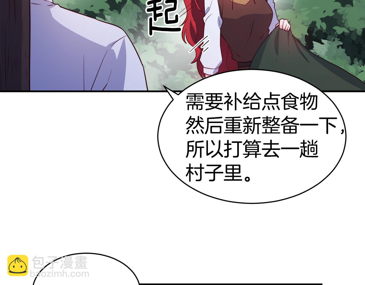 第10话 烤肉77