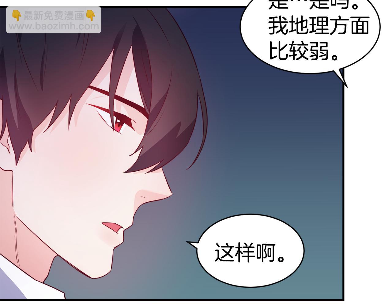 第10话 烤肉82