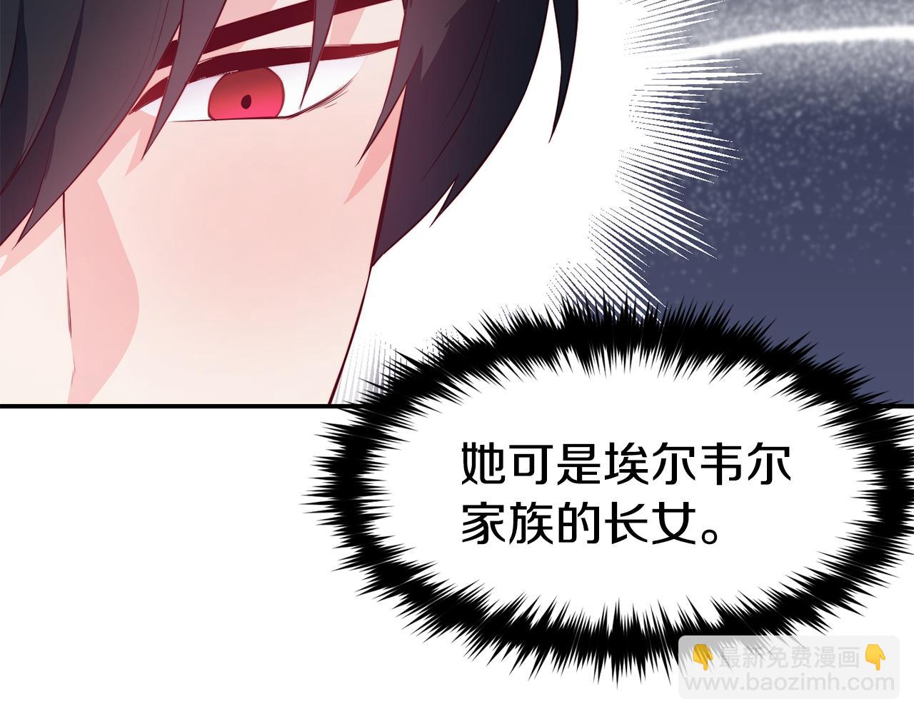 第10话 烤肉88