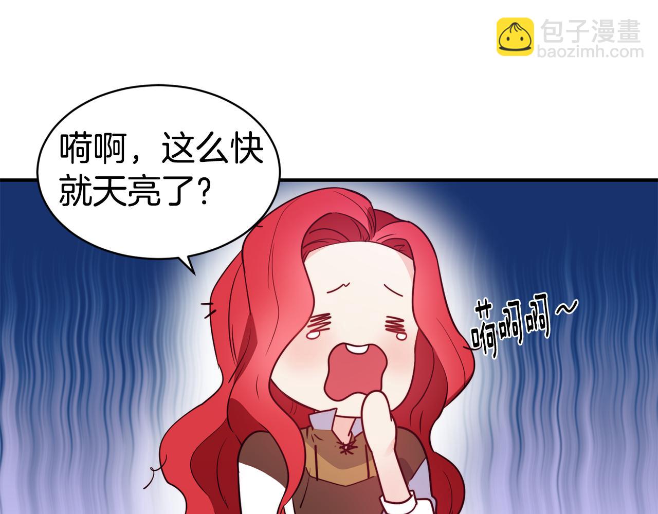 第10话 烤肉94