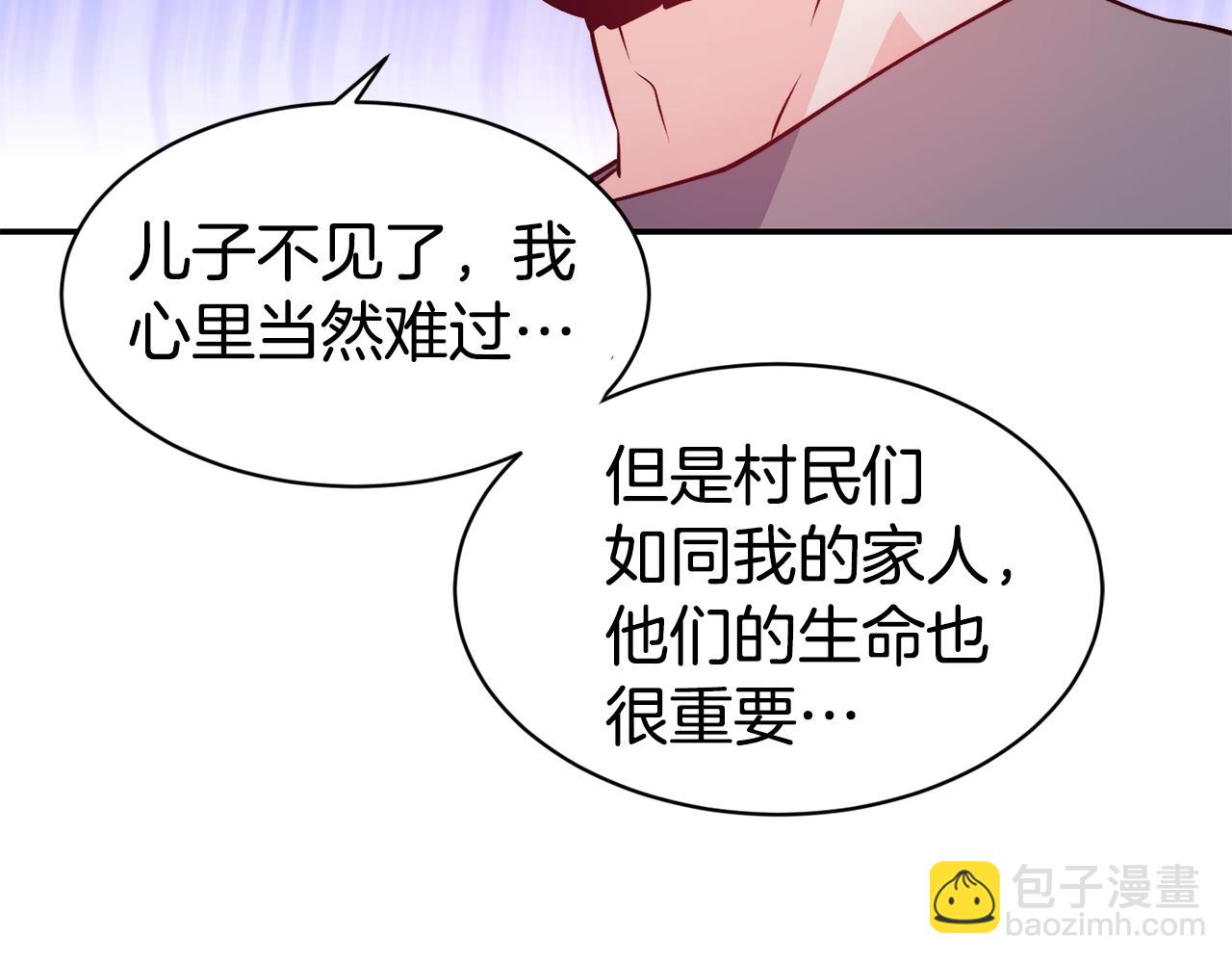 第11话 组队升级101