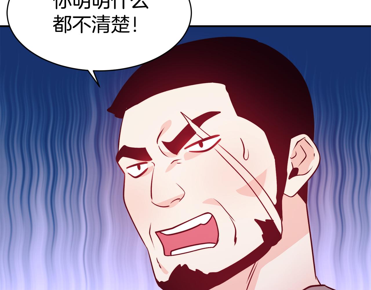 第11话 组队升级104