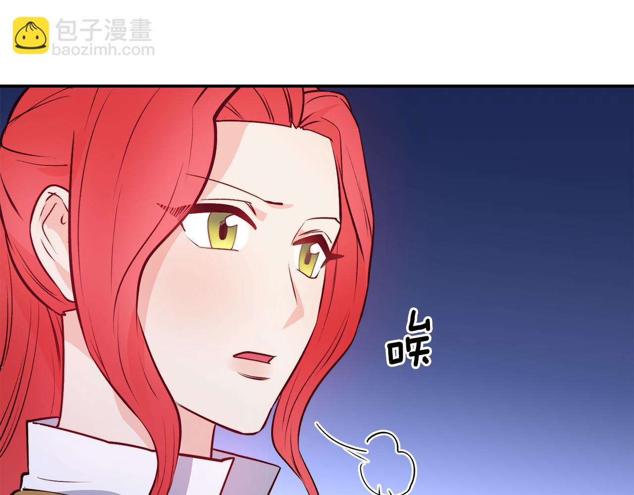 第11话 组队升级106