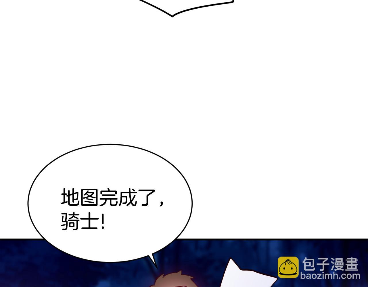 第11话 组队升级108